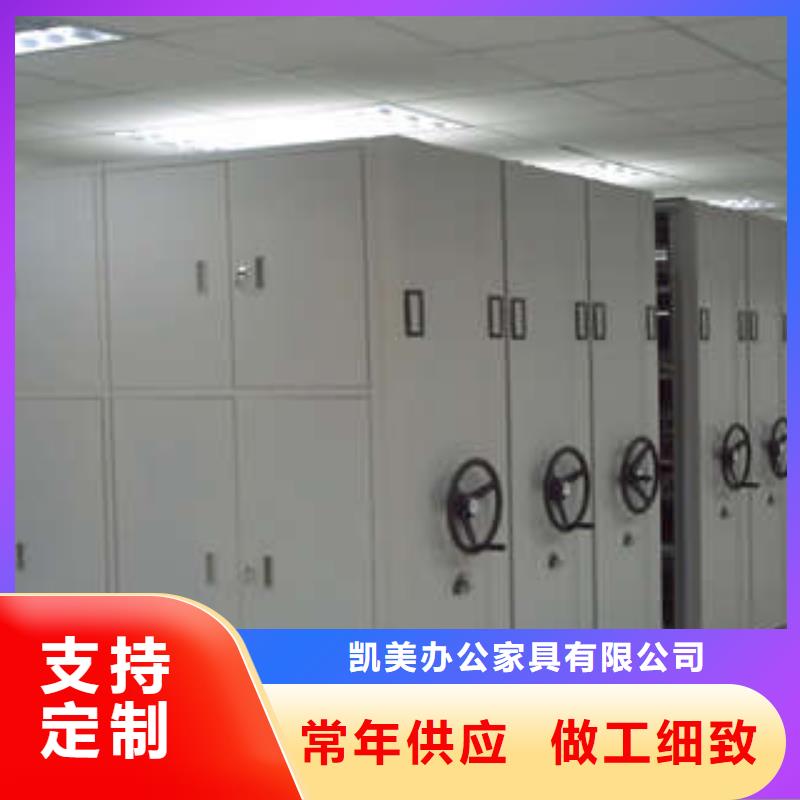 綜合檔案室密集柜廠家特惠