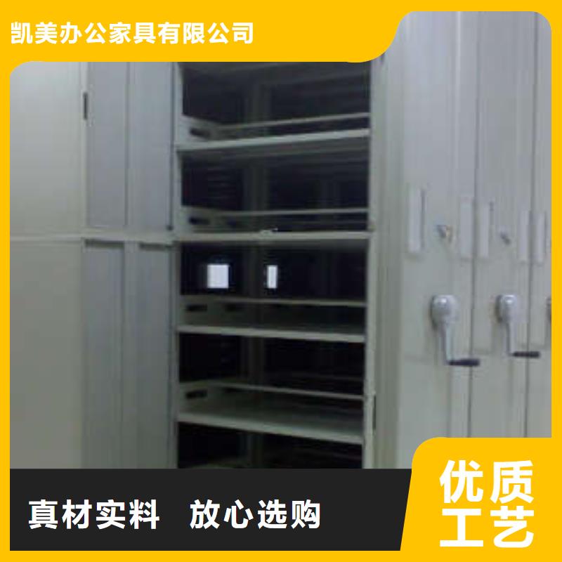 立足实际【凯美】手摇密集移动柜