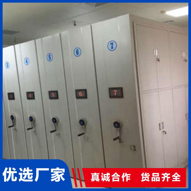 各類產(chǎn)品的不同點【凱美】屯昌縣密集式移動檔案柜