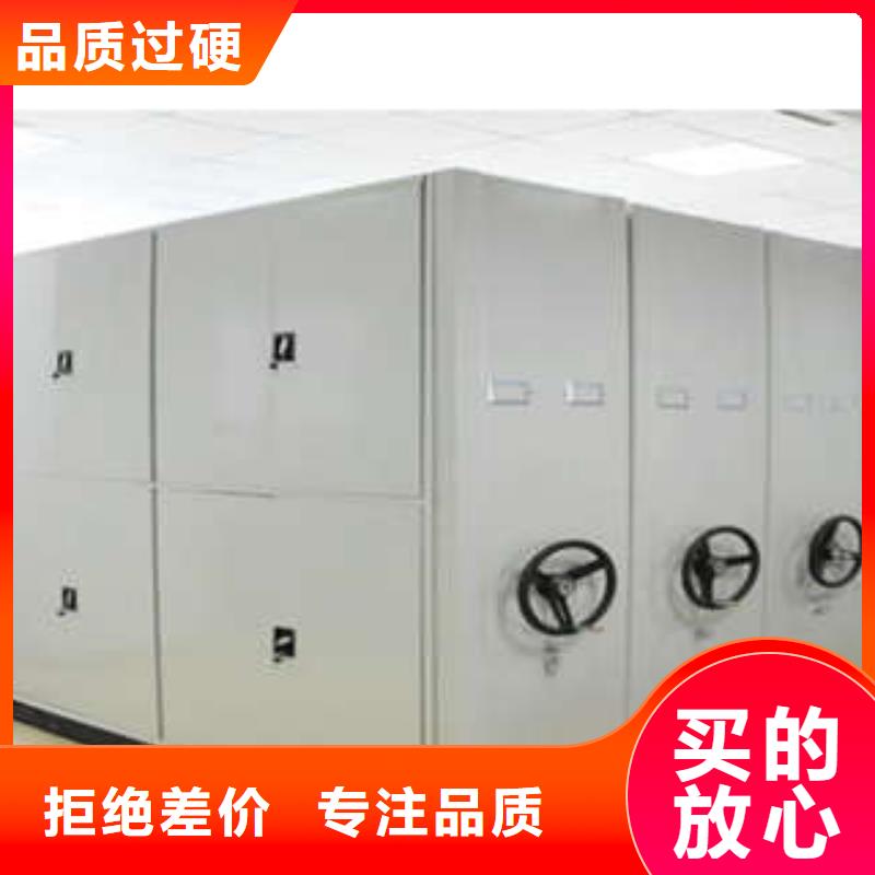 各类产品的不同点【凯美】屯昌县密集式移动档案柜