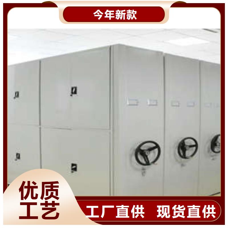 信誉为本【凯美】移动密集铁柜