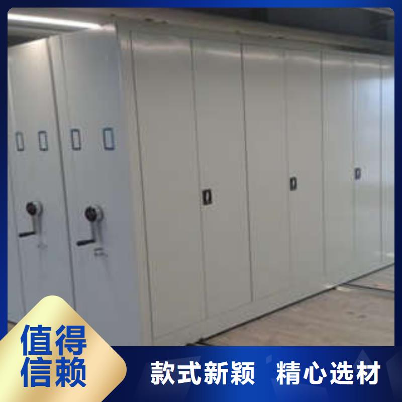 綜合檔案室密集柜廠家特惠