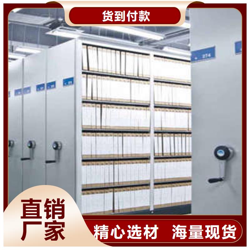 各类产品的不同点【凯美】屯昌县密集式移动档案柜
