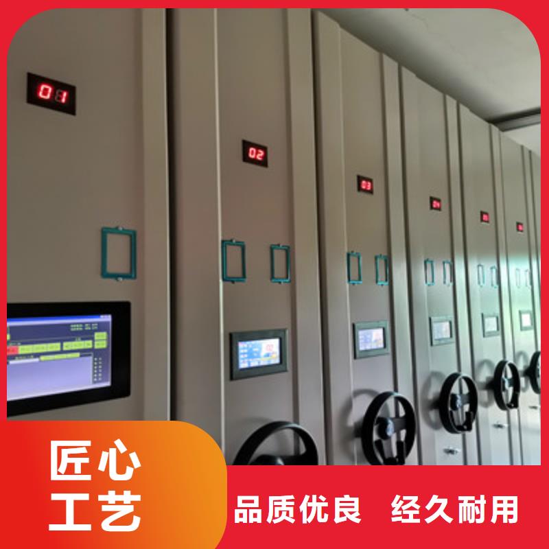 各类产品的不同点【凯美】屯昌县密集式移动档案柜