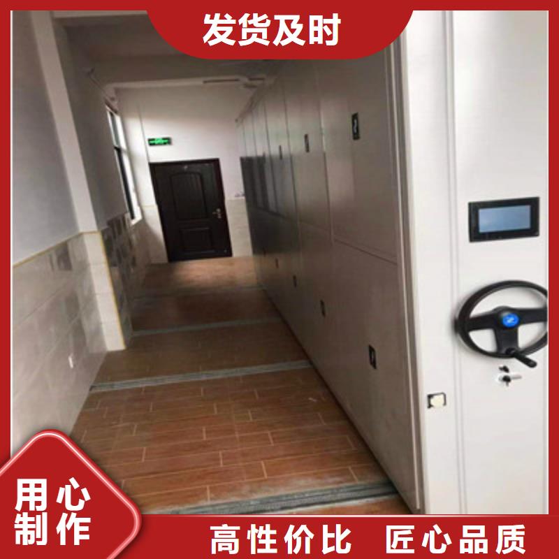 各类产品的不同点【凯美】屯昌县密集式移动档案柜