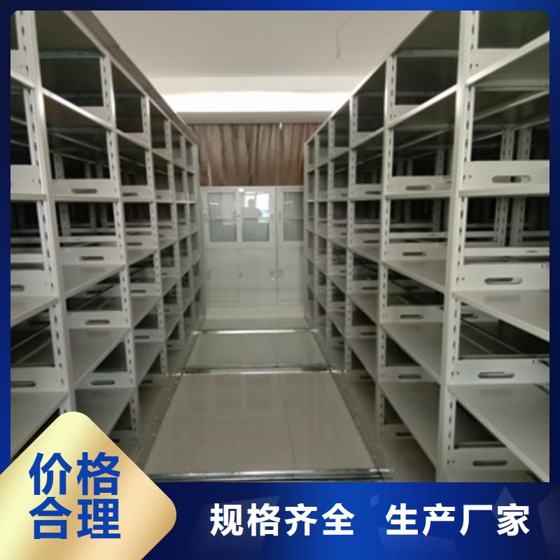 信誉为本【凯美】移动密集铁柜
