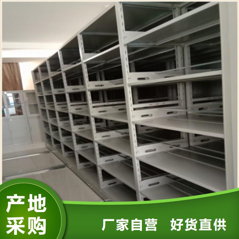 信誉为本【凯美】移动密集铁柜