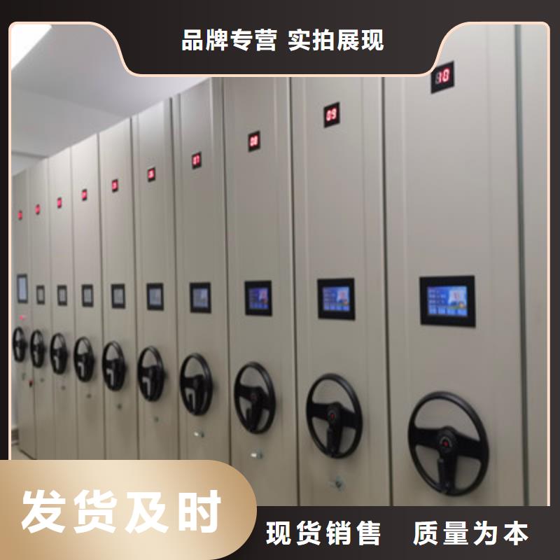 各类产品的不同点【凯美】屯昌县密集式移动档案柜