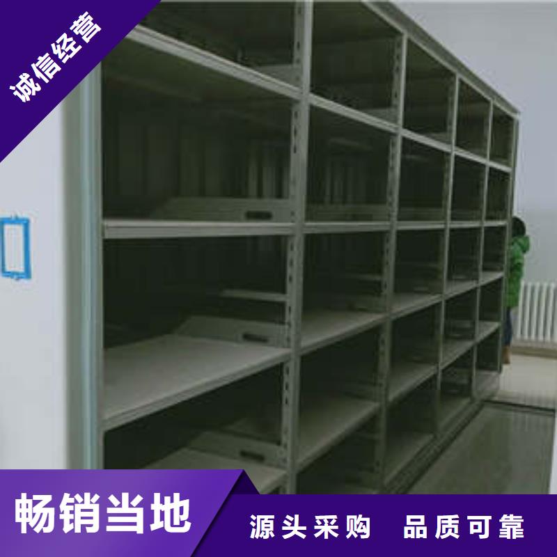 久享盛名【凱美】圖書館密集架
