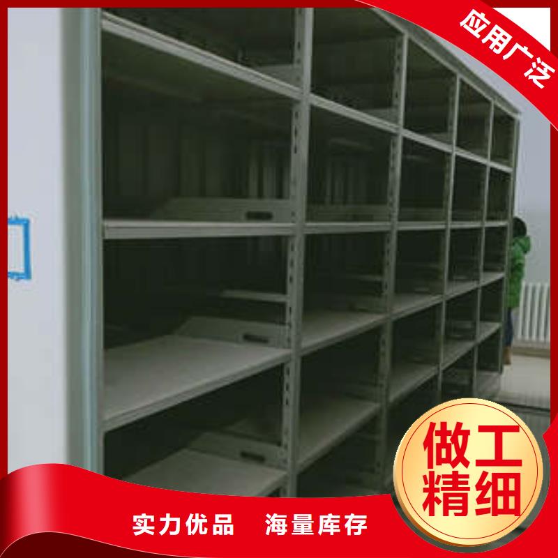 為您服務(wù)【凱美】異型密集柜定做