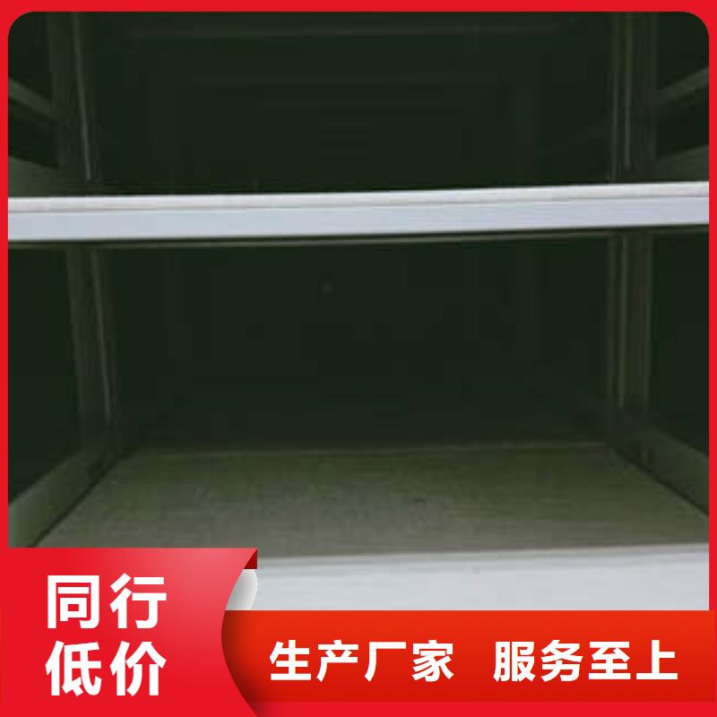 共享双赢【凯美】档案资料库密集架