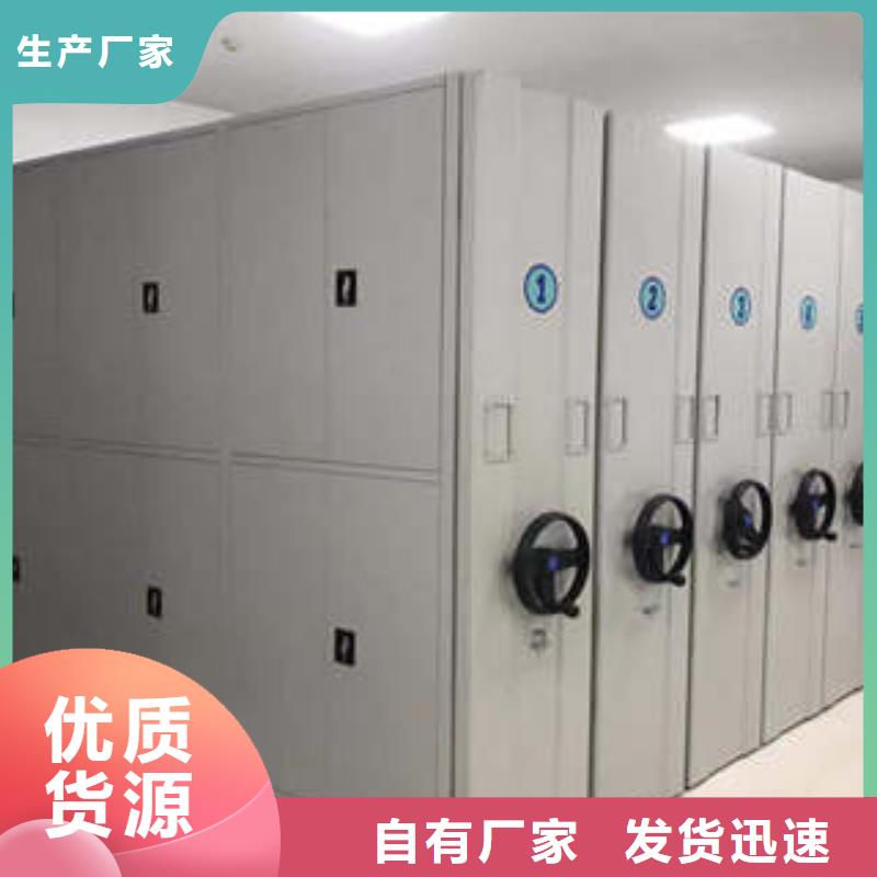 共绘精彩【凯美】箱体式密集架