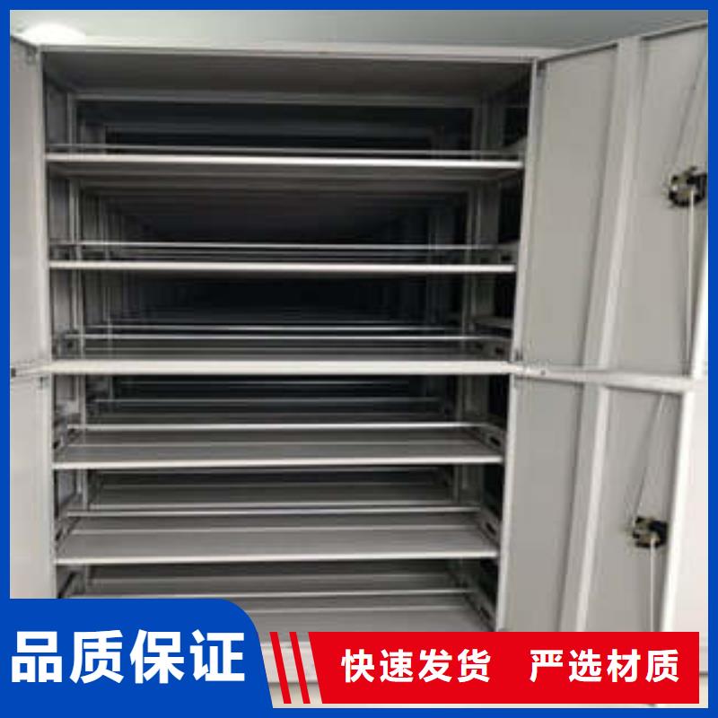 檔案圖紙密集架放心省心