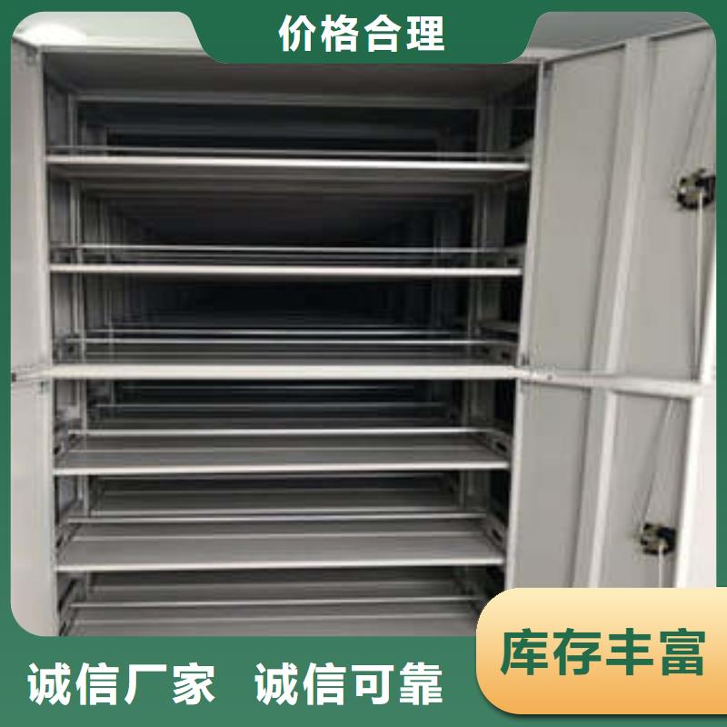 ：智能式表庫密集柜這里買更優(yōu)惠