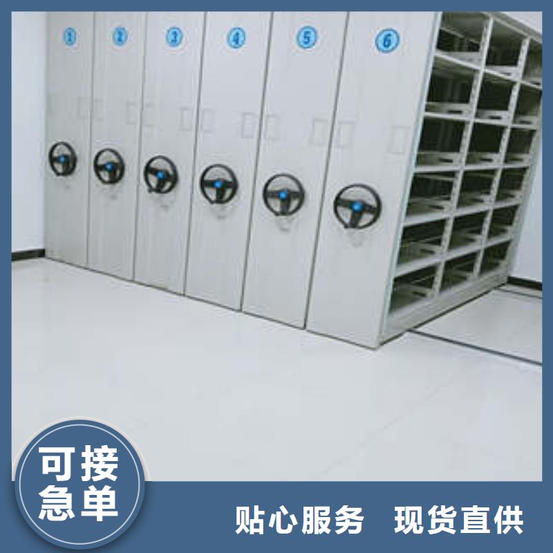 共享雙贏【凱美】檔案資料庫密集架