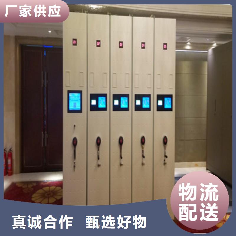 底圖密集柜咨詢合作