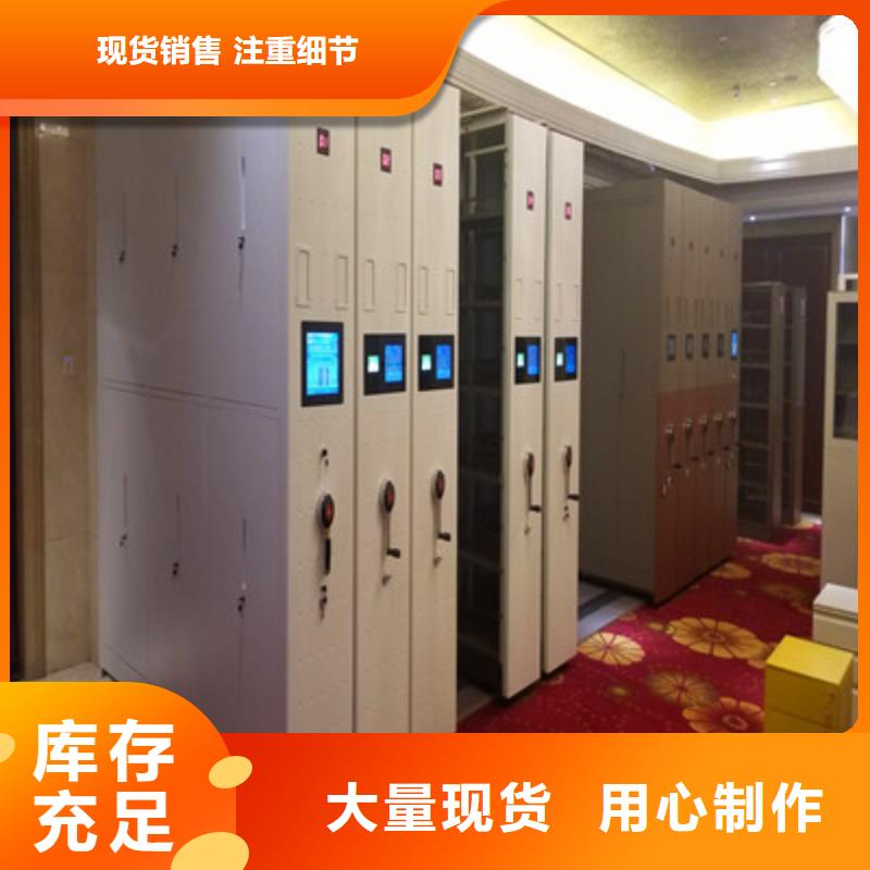 新穎潮流【凱美】文件密集架