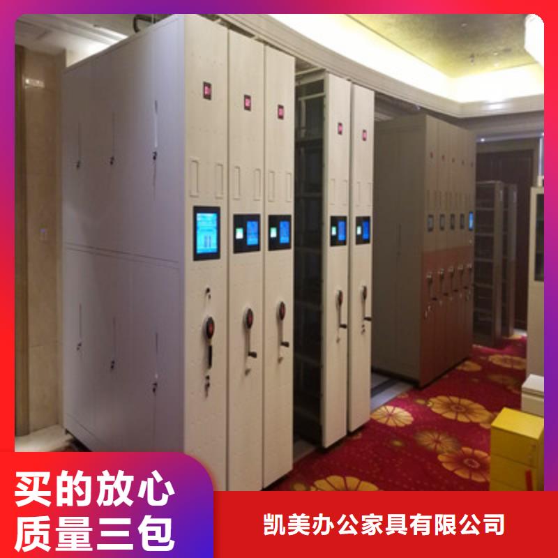 檔案圖紙密集架放心省心