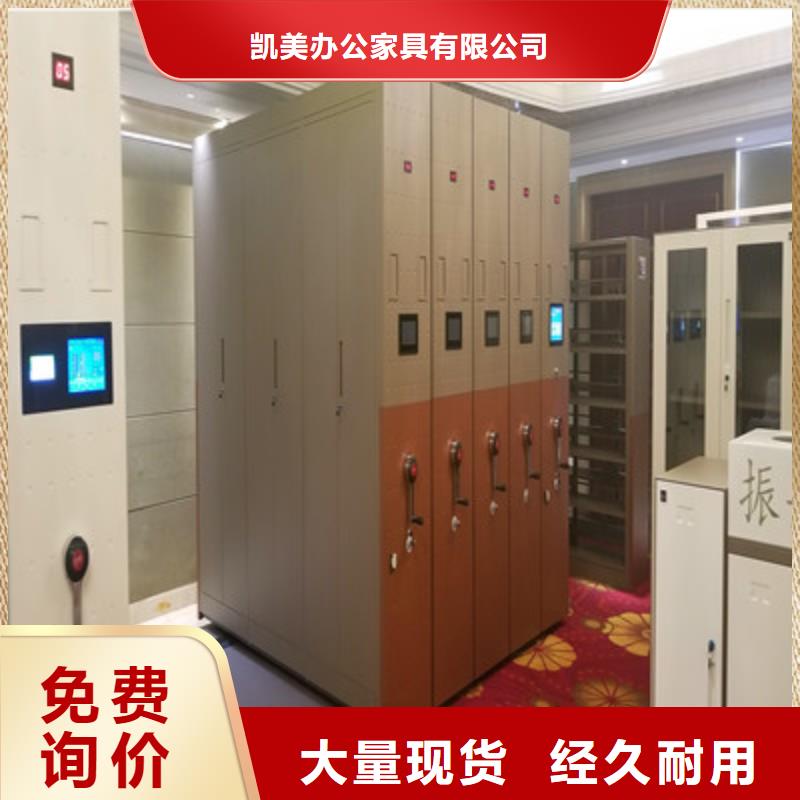 创造致远【凯美】图书资料室书架