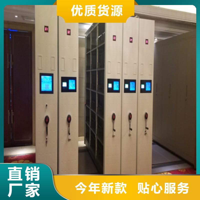 ：智能式表庫密集柜這里買更優(yōu)惠