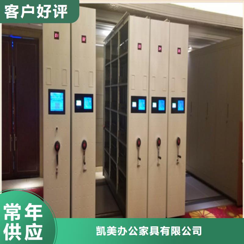 共绘精彩【凯美】箱体式密集架