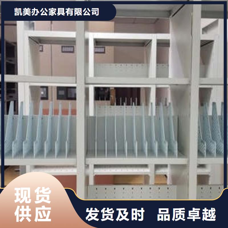 勇创造高【凯美】标本密集架