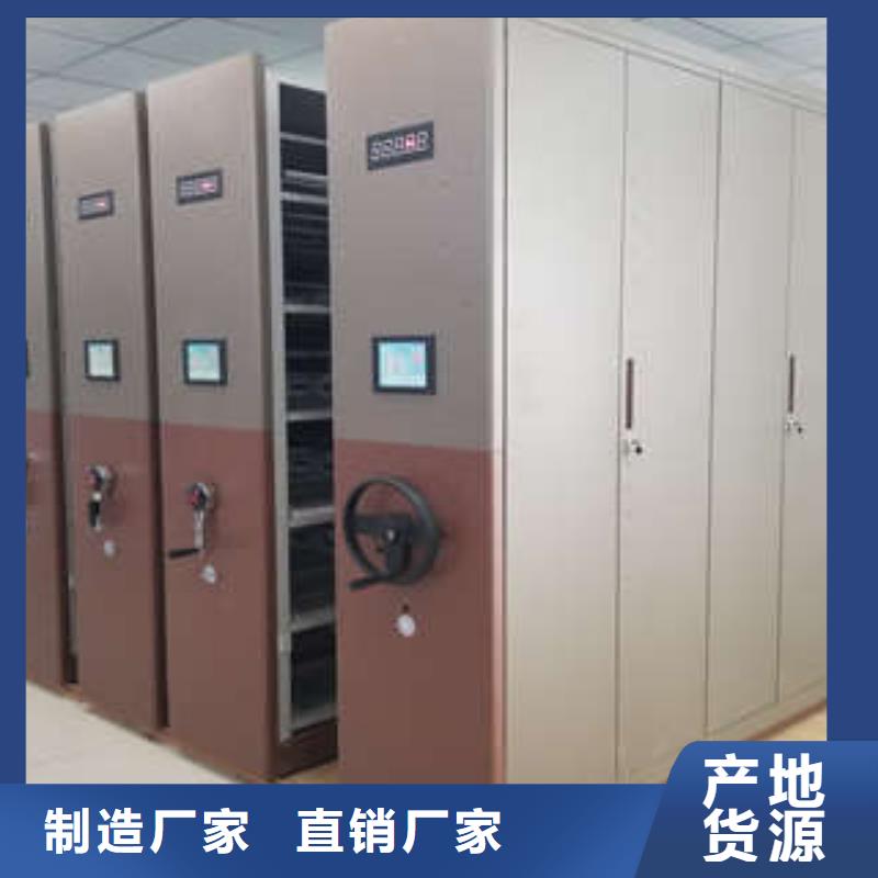 用心前行【凱美】手搖動(dòng)密集架