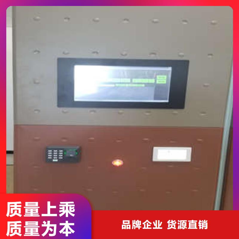 增创优势【凯美】手动密集档案架