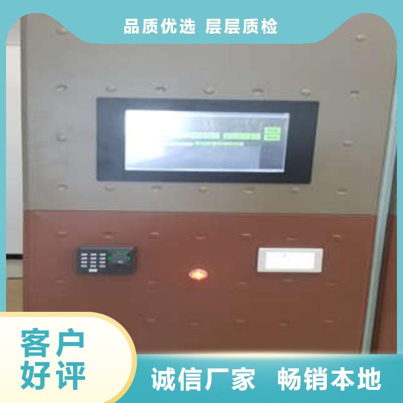 共绘精彩【凯美】箱体式密集架