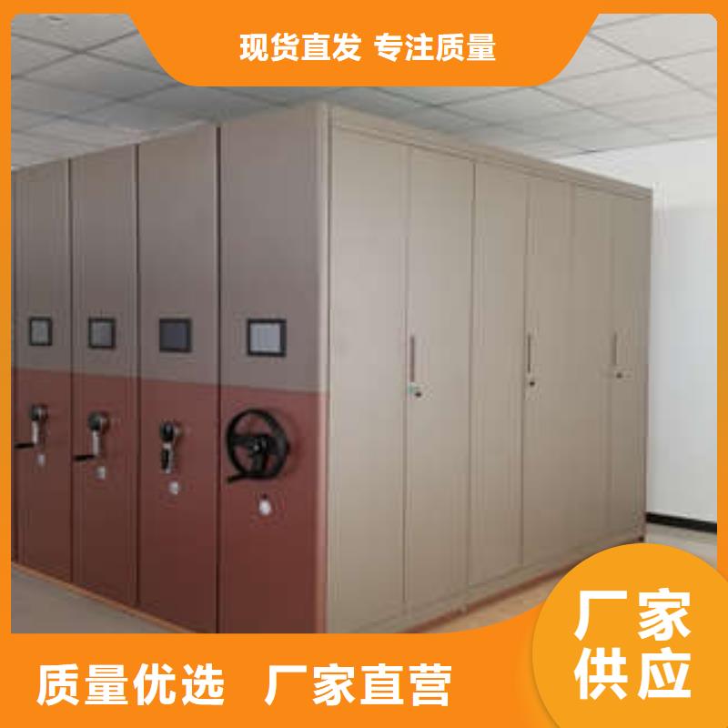 立足市场【凯美】手动档案室密集柜