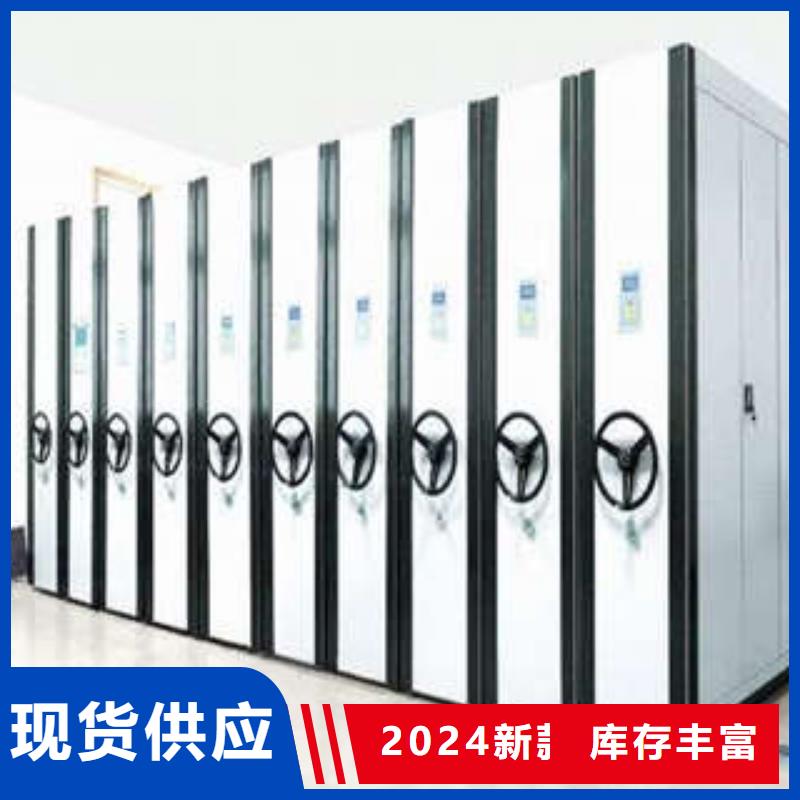增创优势【凯美】手动密集档案架