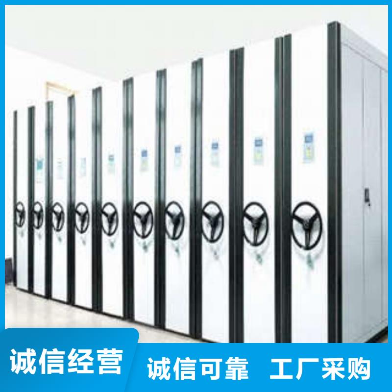 敬請來電【凱美】密集式檔案柜