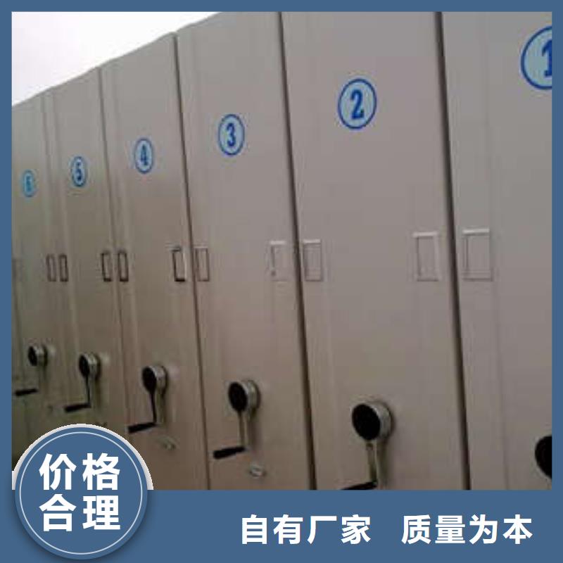 勇创造高【凯美】标本密集架