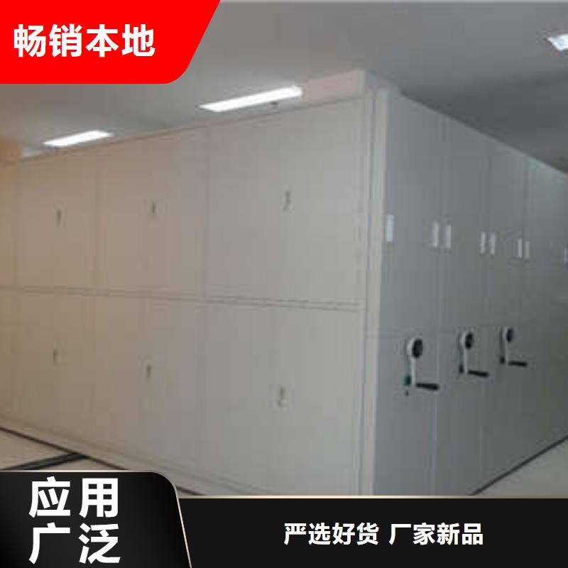 新穎潮流【凱美】文件密集架