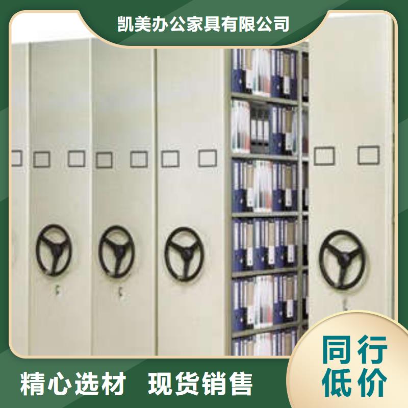 搖把式檔案密集柜批發(fā)價(jià)格