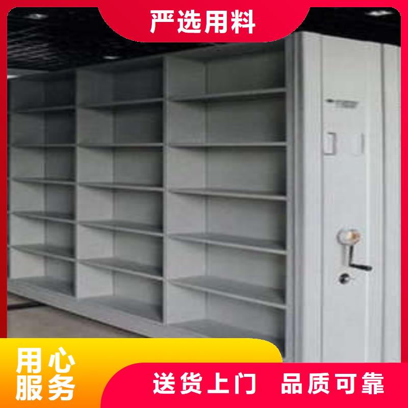 為您服務(wù)【凱美】異型密集柜定做