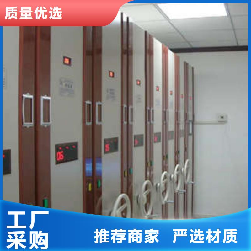 檔案圖紙密集架放心省心