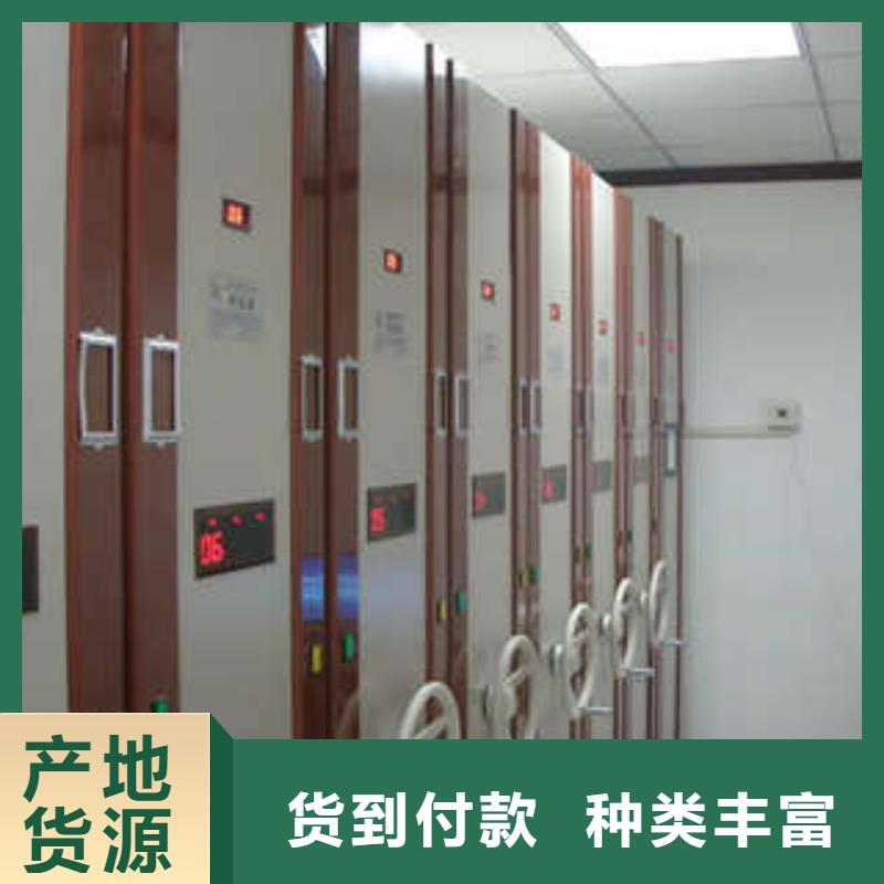 為您服務(wù)【凱美】異型密集柜定做