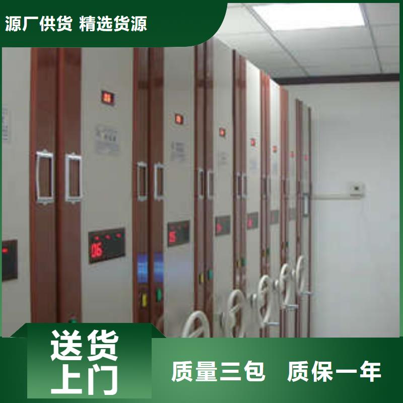 敬請來電【凱美】密集式檔案柜