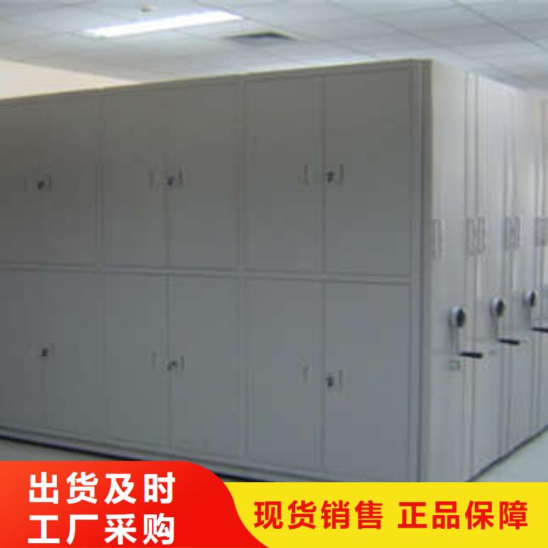 立足市場【凱美】手動檔案室密集柜