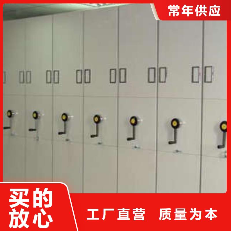 共绘精彩【凯美】箱体式密集架