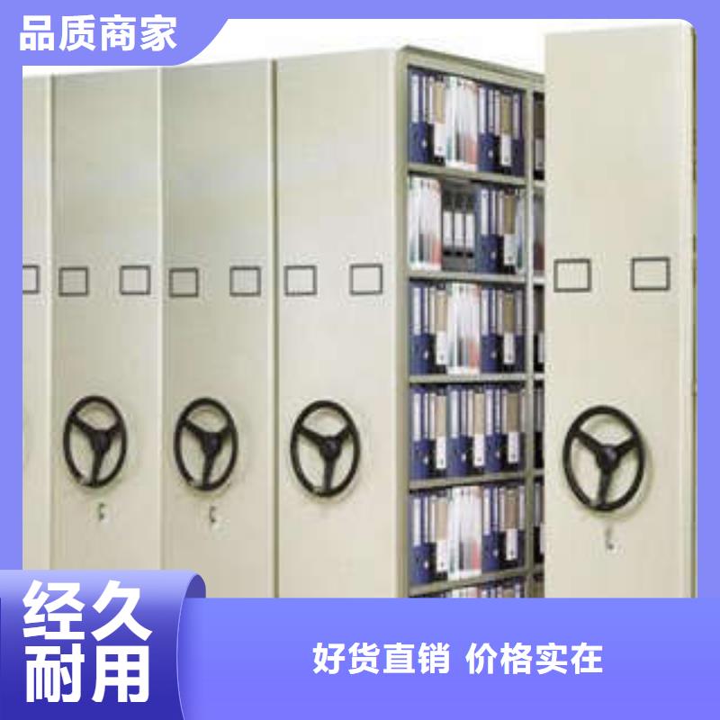 底圖密集柜咨詢合作