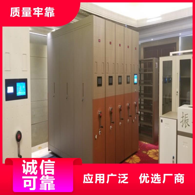 共享双赢【凯美】档案资料库密集架