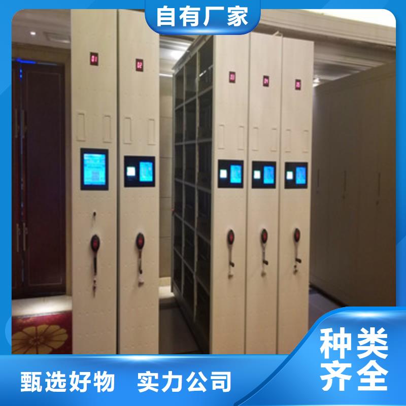 共享双赢【凯美】档案资料库密集架