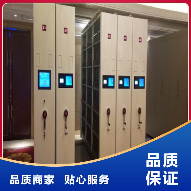 搖把式檔案密集柜批發(fā)價(jià)格