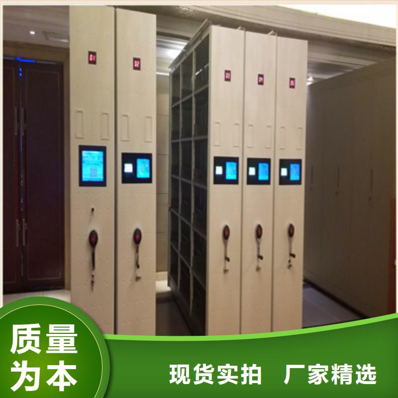 共绘精彩【凯美】箱体式密集架