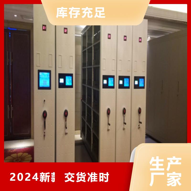 共享雙贏【凱美】檔案資料庫密集架