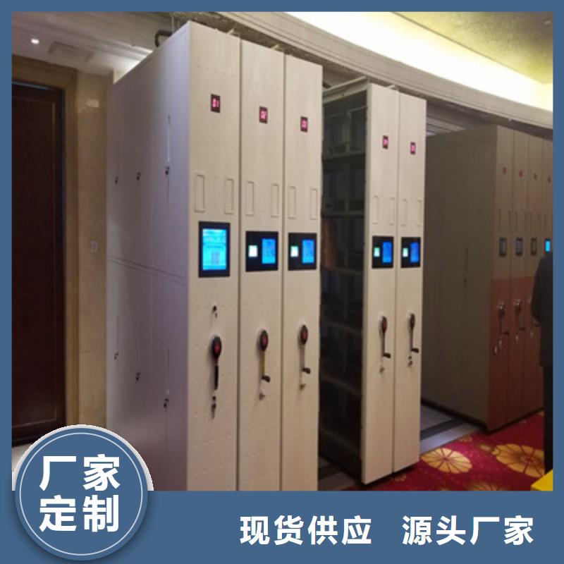 新穎潮流【凱美】文件密集架