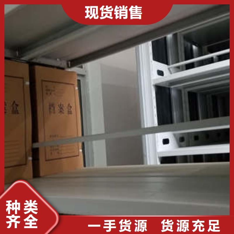 共享双赢【凯美】档案资料库密集架