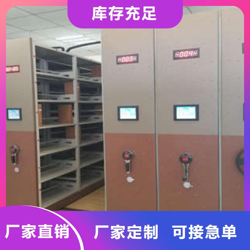共绘精彩【凯美】箱体式密集架